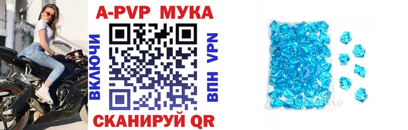 Alpha PVP VHQ Купить где Сарапул