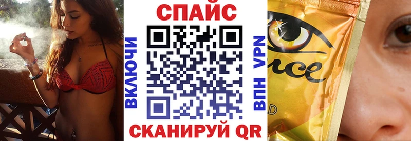 Купить где  Сарапул  БУТИРАТ жидкий экстази 