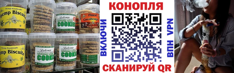 Купить  Сарапул  Еда ТГК марихуана 