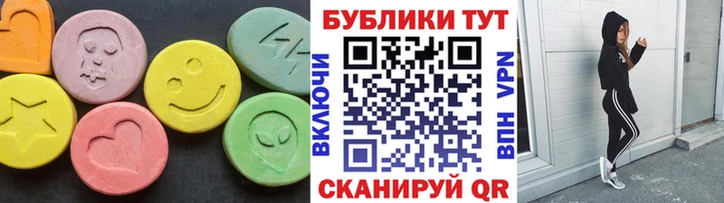 Экстази 300 mg Сарапул