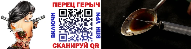 ГЕРОИН гречка  Купить закладки  Сарапул 