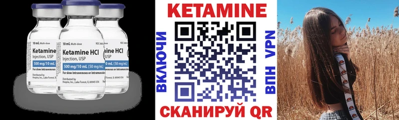 Купить закладки  Сарапул  Кетамин ketamine 