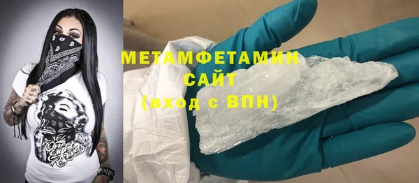 Альфа ПВП Мегион