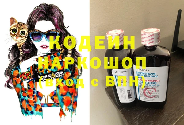spice Медногорск