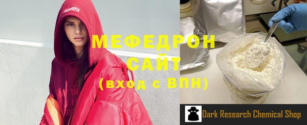 Альфа ПВП Мегион