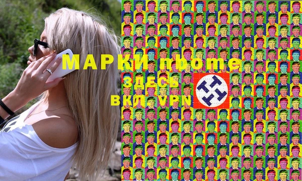 spice Медногорск