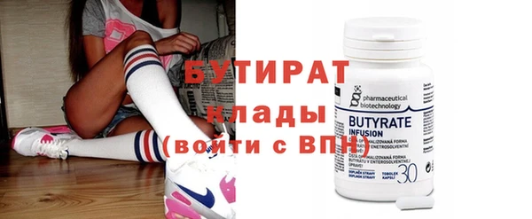 Альфа ПВП Мегион