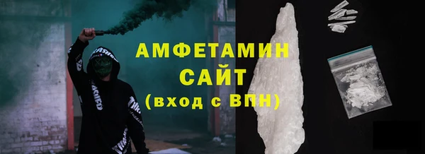 spice Медногорск
