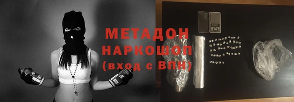 spice Медногорск