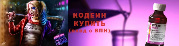 spice Медногорск