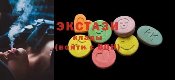 spice Медногорск