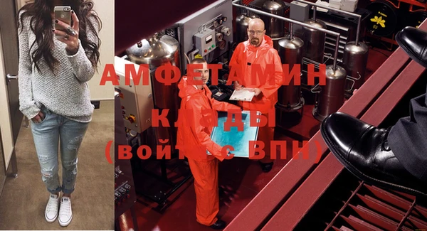 spice Медногорск