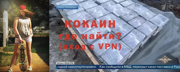 spice Медногорск