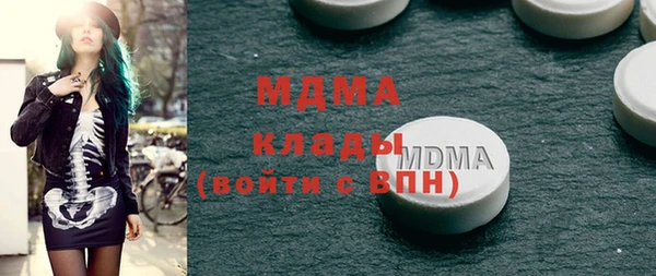 марихуана Медвежьегорск
