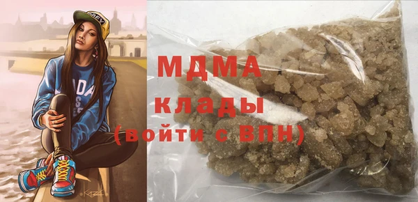 Альфа ПВП Мегион