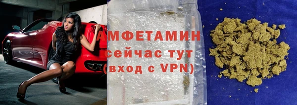 Альфа ПВП Мегион