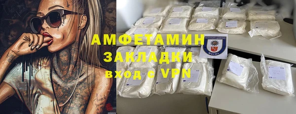 spice Медногорск