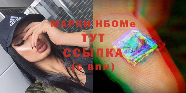 Альфа ПВП Мегион