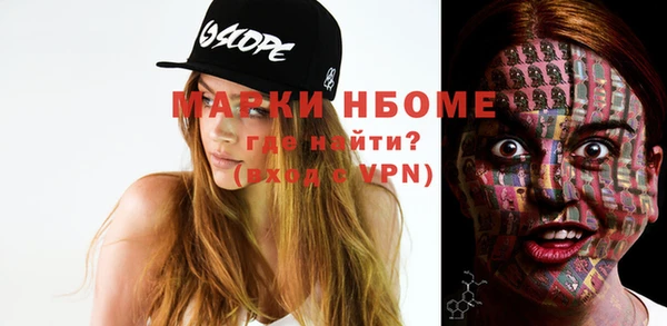 spice Медногорск