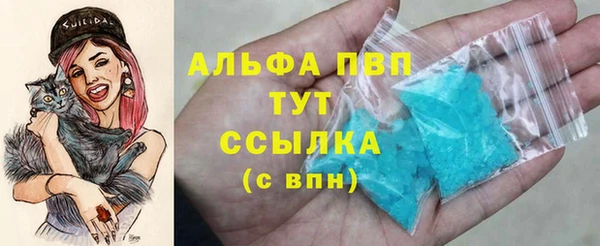 Альфа ПВП Мегион