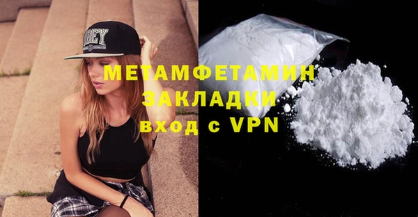 spice Медногорск