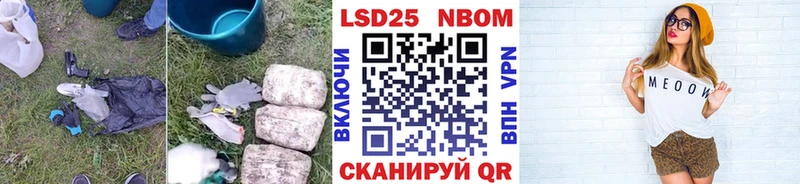 Лсд 25 экстази кислота  Купить закладки  Сарапул 