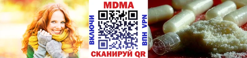 Купить где  Сарапул  MDMA кристаллы 