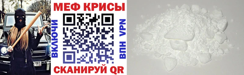 Купить закладки Сарапул Меф кристаллы