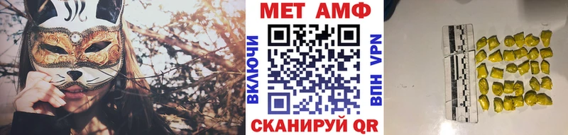 Купить где  Сарапул  Первитин Декстрометамфетамин 99.9% 