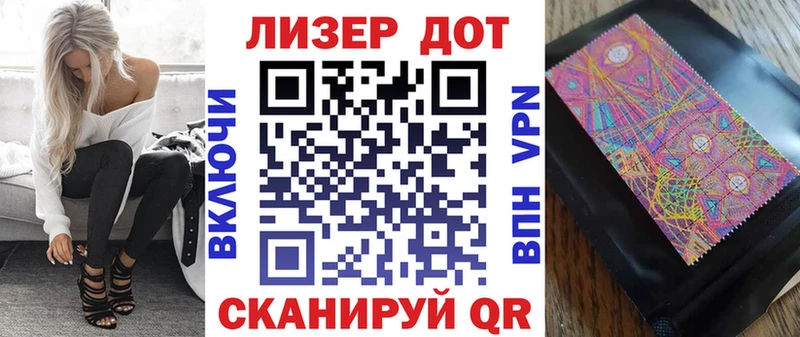 Марки NBOMe 1500мкг  Купить закладки  Сарапул 
