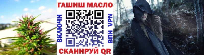 Купить закладки  Сарапул  ТГК THC oil 